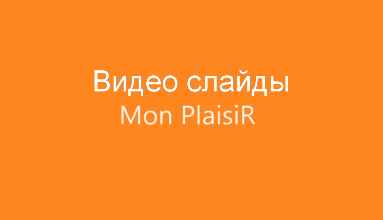 Фото категории